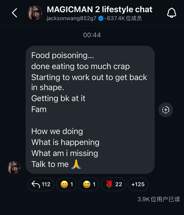 王嘉尔又食物中毒了王嘉尔吃太多垃圾食品食物中毒王嘉尔又食物中毒了，嘉尔：再也不吃