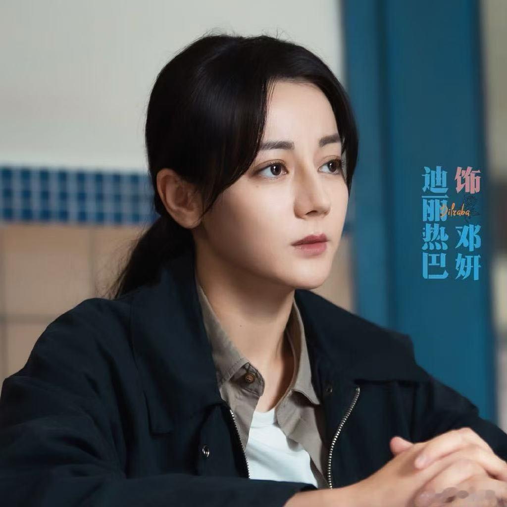 迪丽热巴眼眸藏锋芒 迪丽热巴邓妍眉眼迪丽热巴 ​​​