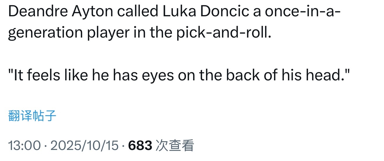 艾顿赛后表示，东契奇是挡拆进攻中百年难得一见的球员：“感觉他的后脑勺上长了眼睛。