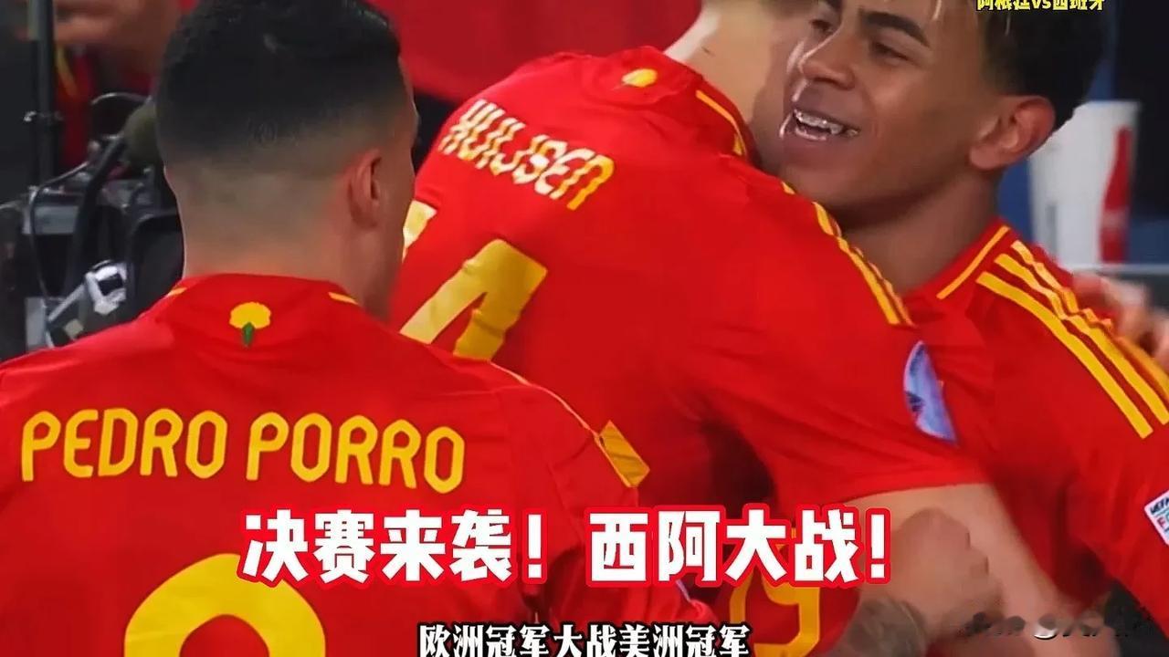 西班牙与阿根廷对决本届世界杯，这场球必须得看！

当世界杯决赛变成西班牙与阿根廷