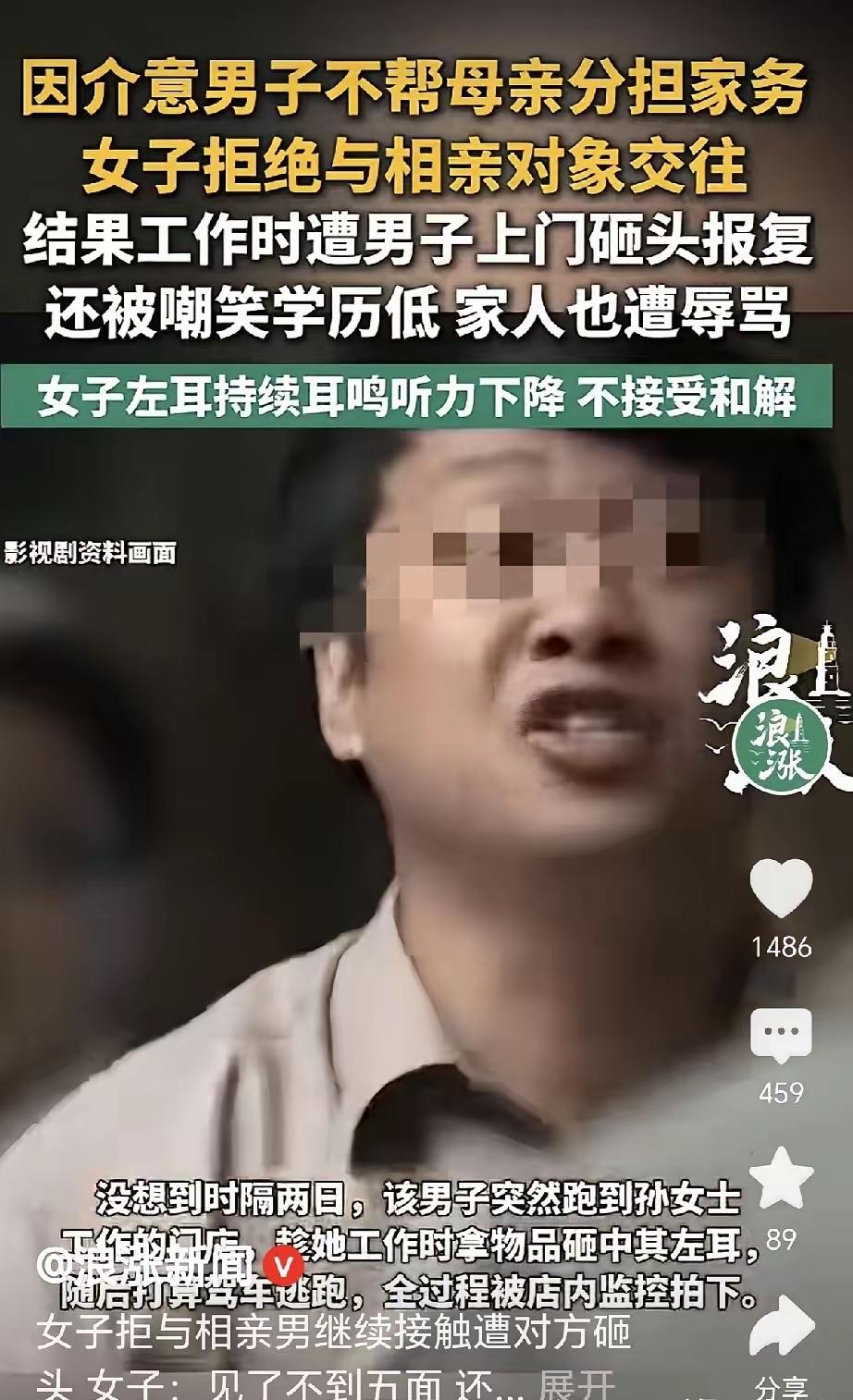 “幸亏分手了！”上海，一女子相亲，见了男子不到5次，女子想进一步了解，买了礼物去