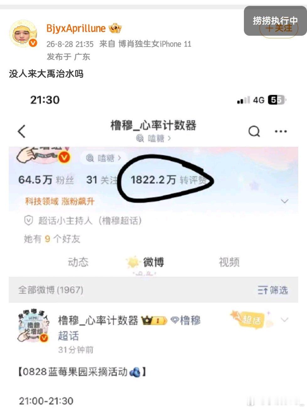 不让黄色进，红色一个个进。不让黄色进，红色一个个进。不让黄色进，红色一个个进。不