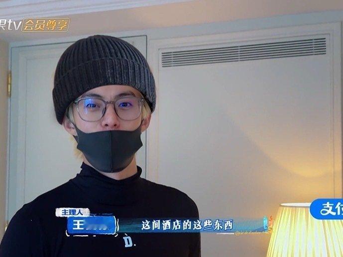  王鹤棣王鹤棣无中生帽王鹤棣帽子特效亲爱的客栈 皇帝的新帽+马赛克耳钉，王鹤棣的