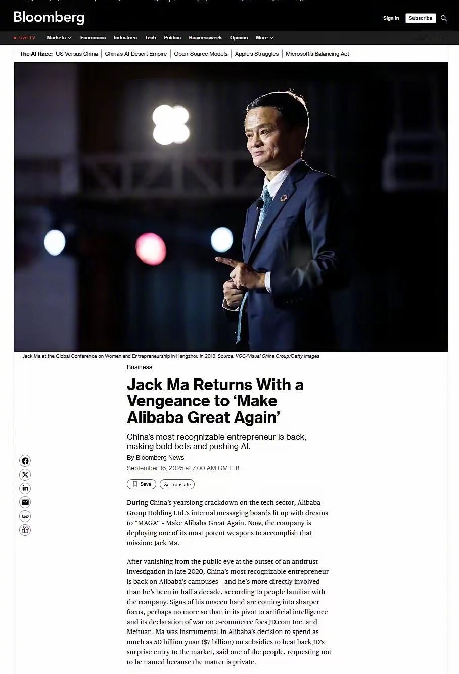 彭博:Jack Ma Make Alibaba Great Again ​​​