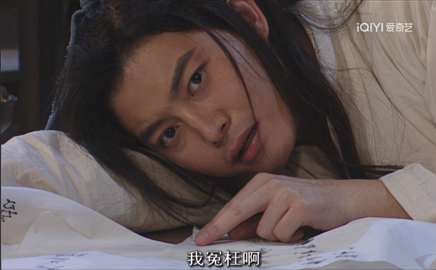 《我为湘玉存大钱》第11集小郭为了让老白和她比武，竟然开始诬陷老白，老白实在受不