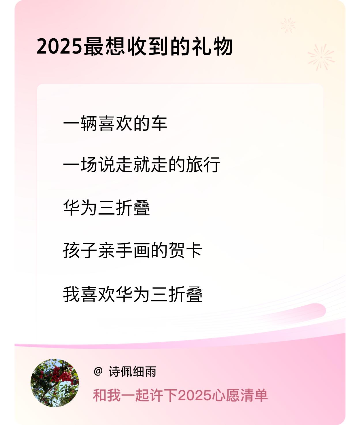 ，戳这里👉🏻快来跟我一起参与吧