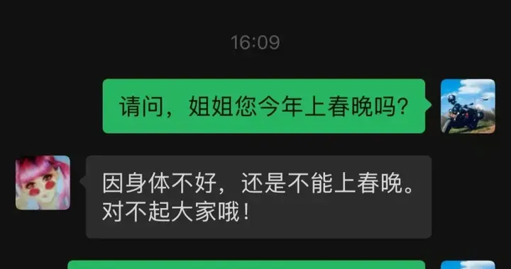 太遗憾！她将缺席蛇年春晚，原因曝光