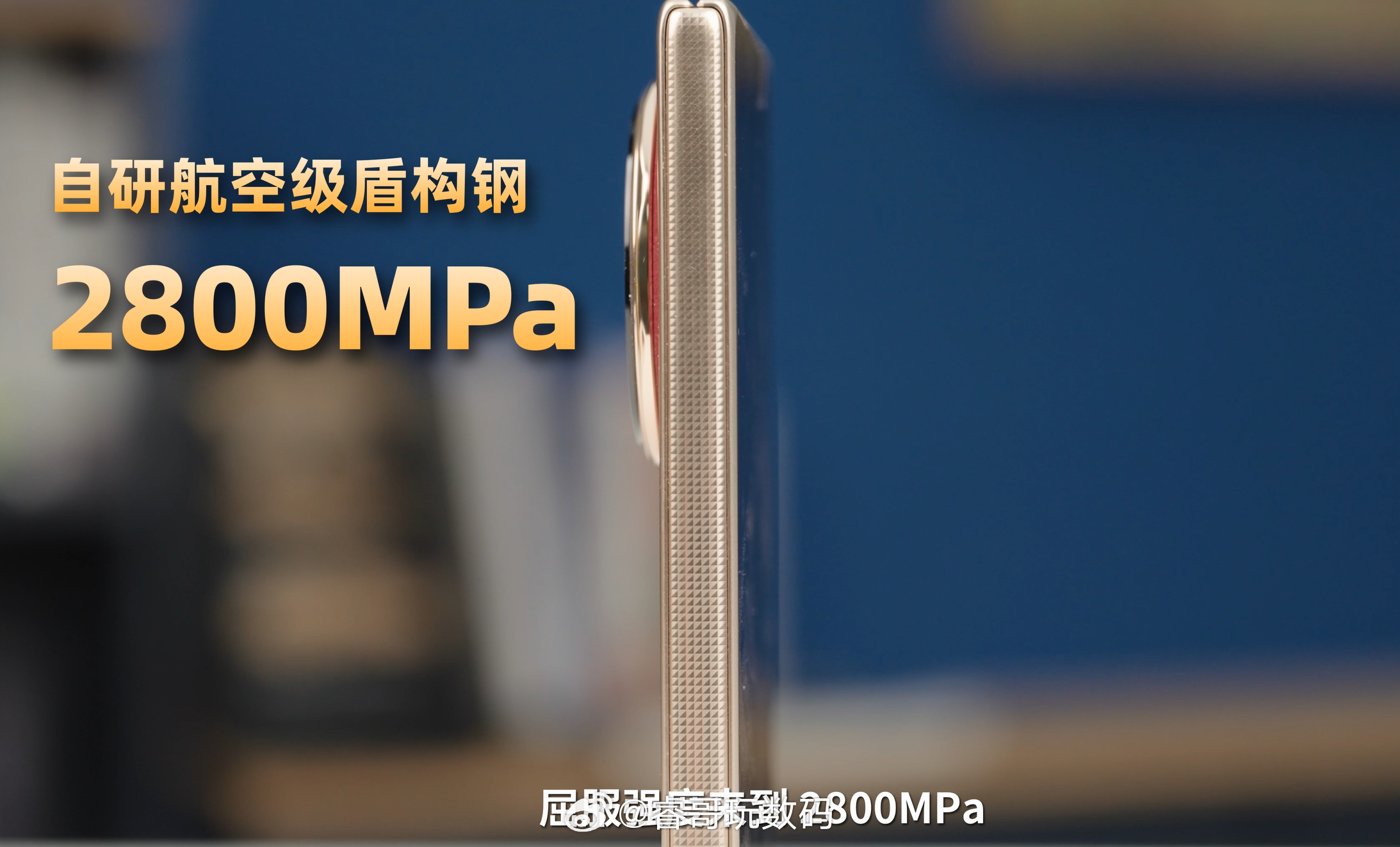 第一次滑索居然是靠折叠屏完成的，也太离谱了😂荣耀MagicV6 这波实测真的狠