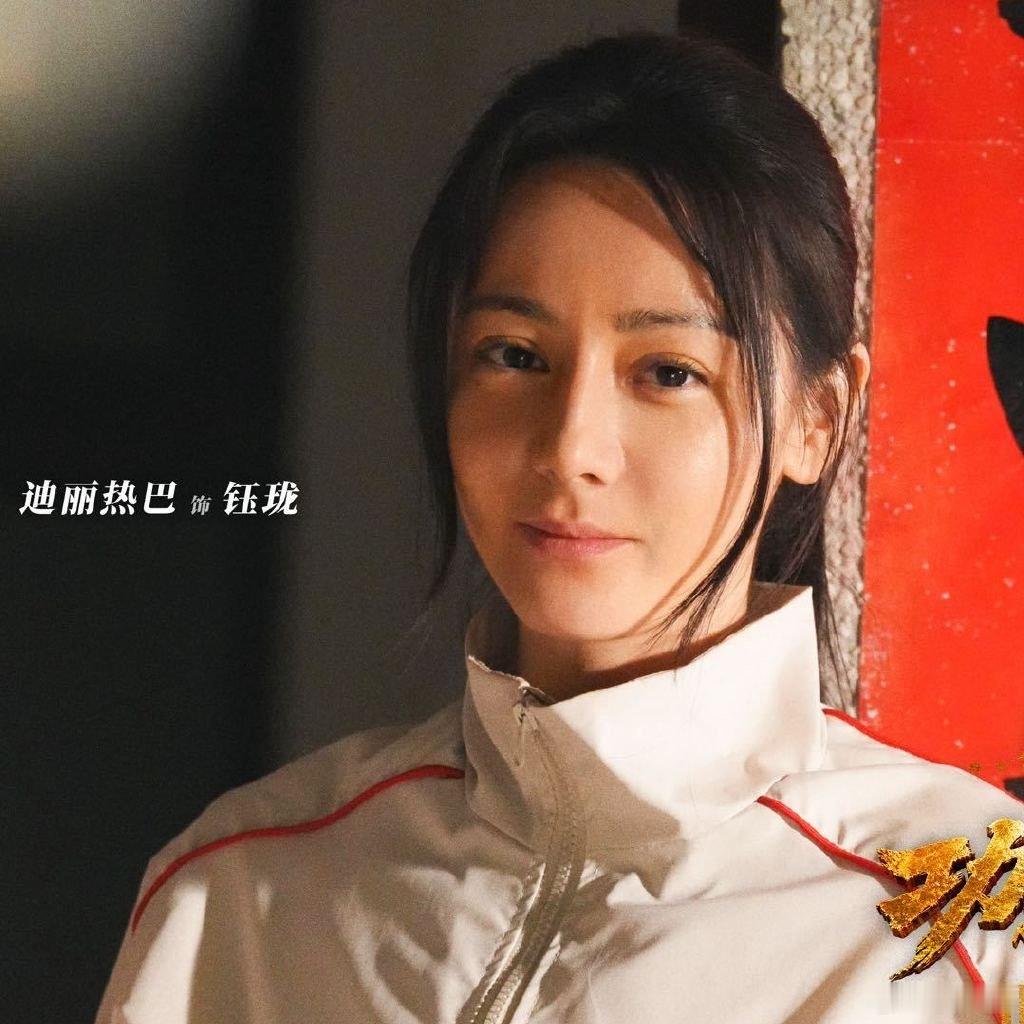迪丽热巴黑皮体育生爆改迪奥千金迪丽热巴路演宣传间大片 一组造型新片 ，俏皮又美丽