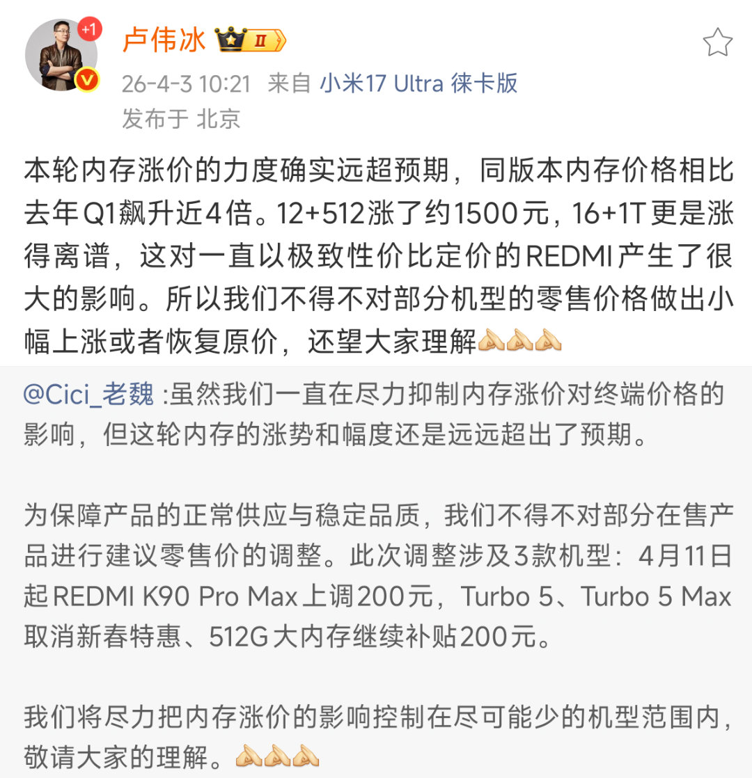 能坚持这么久已经很不容易了，大环境下涨价是在所难免的。所以趁现在想买的快买吧！ 
