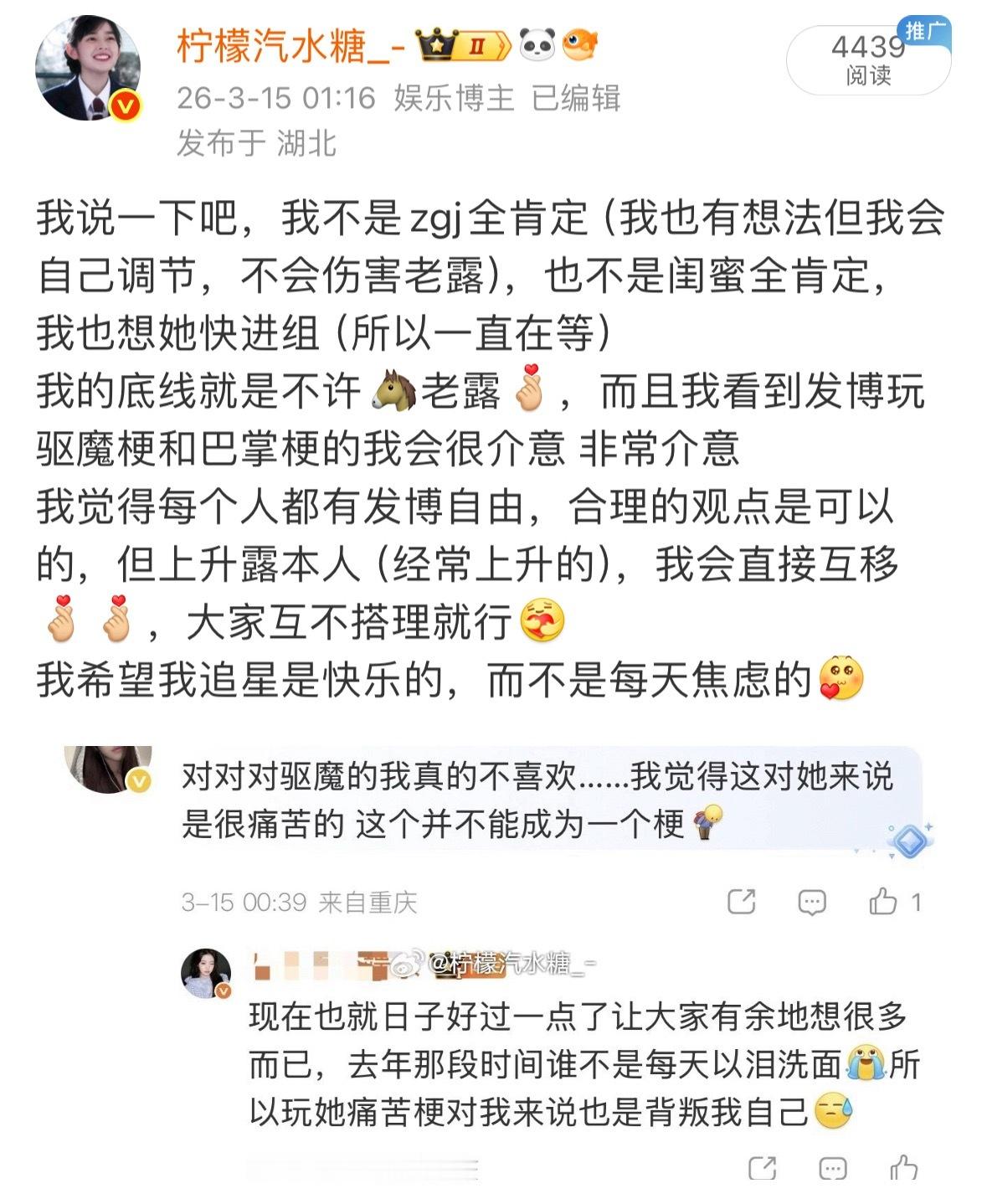 再发一遍吧 