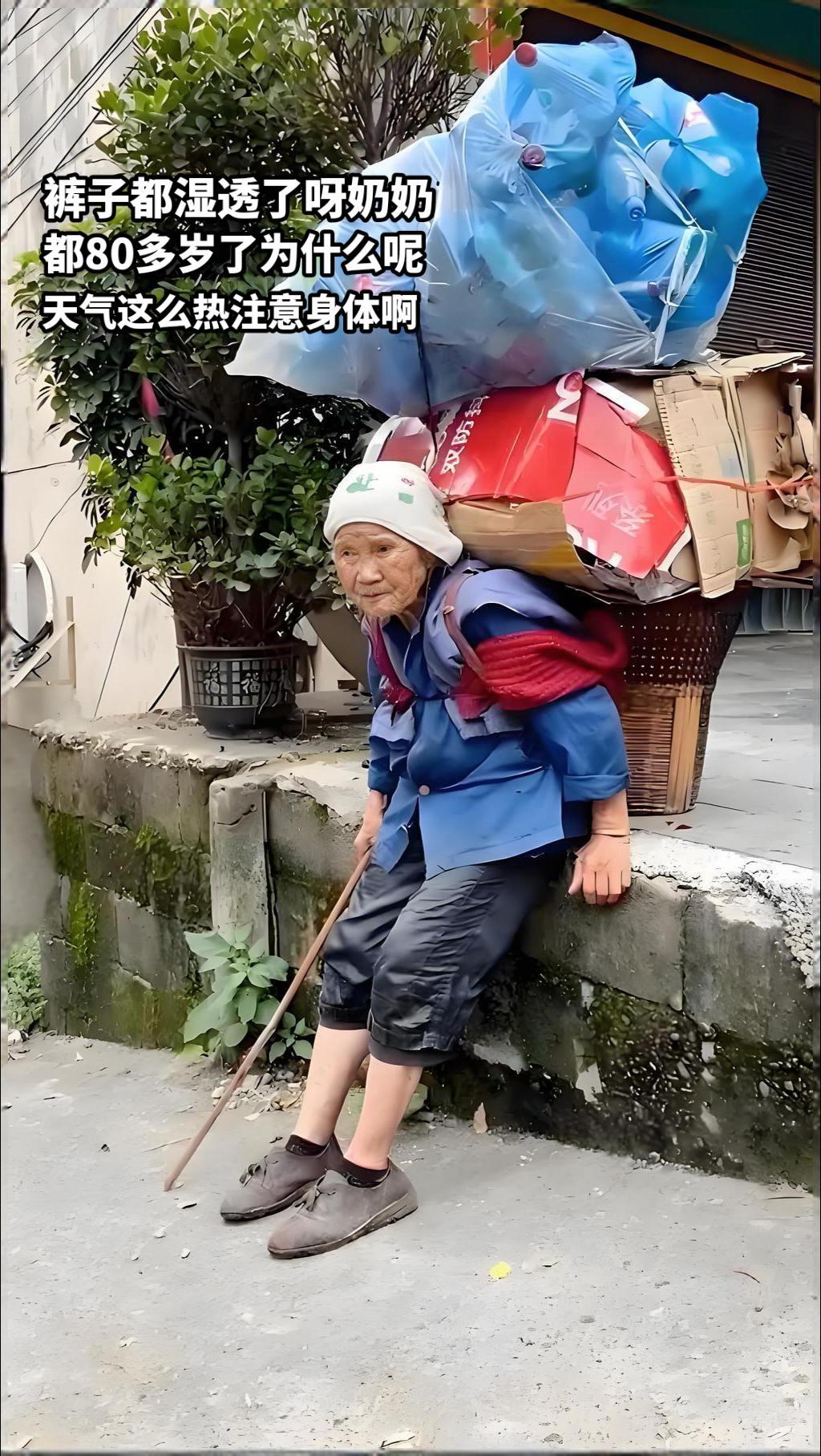 一线城市捡废品的老奶奶。#农村老人