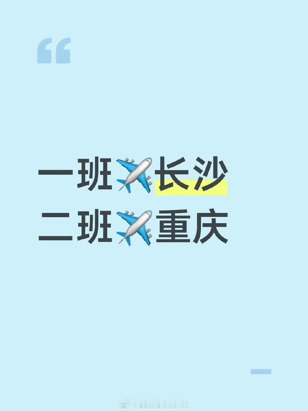 tf四代一班录制hi6tf四代一班将录制hi6 剧宣录制hi6 