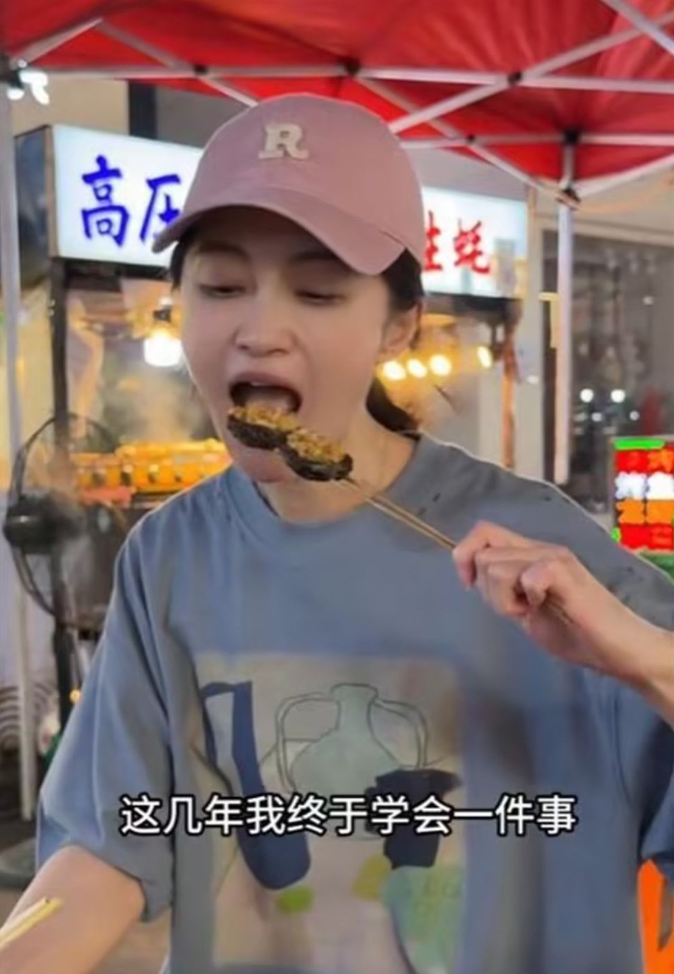44岁姚笛现状：回老家吃烧烤，与丈夫长期分居，在家带孩子难复出 
