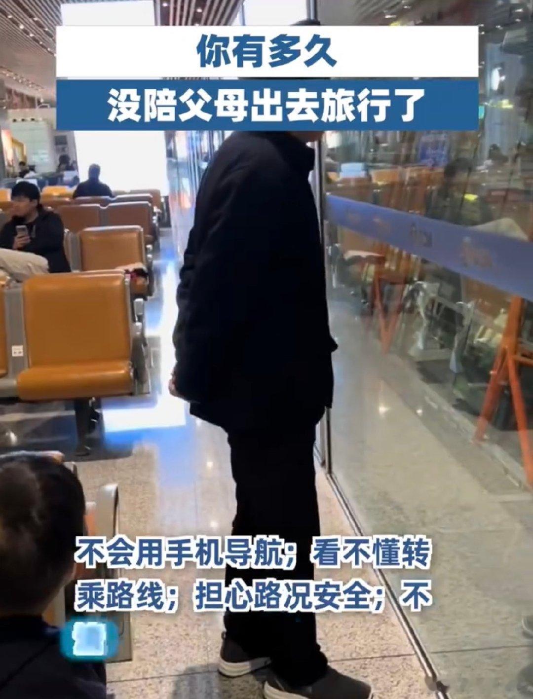 #你有多久没陪父母出去旅行了# 工作的繁忙，生活的琐事，让我们渐渐忘记了陪伴父母