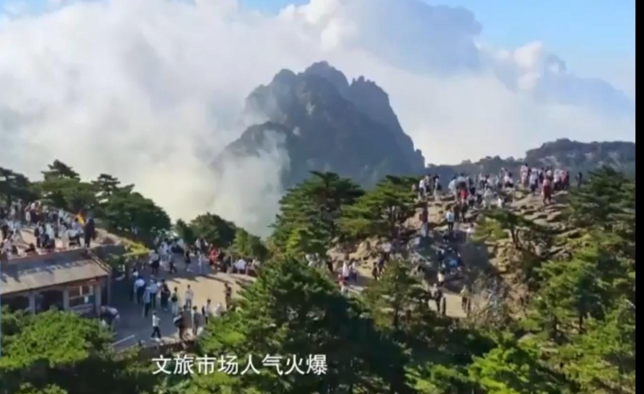 2026年冬日的中国，文旅与运动热潮交织绽放。黄山之巅云海翻涌，游客们穿梭于奇松