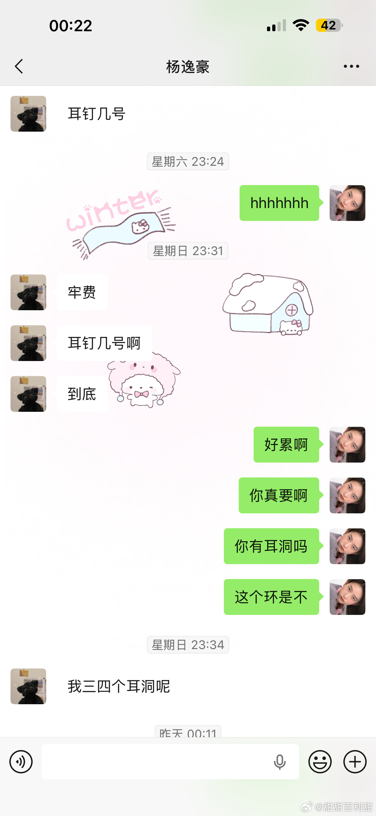 一天天的 除了给人点情绪价值也给不了啥了 