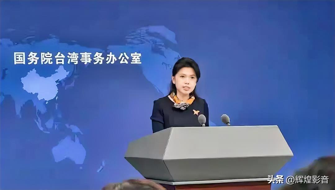 别被误导！国台办正面回应郑丽文两岸论述，核心底线说透了
 
别再被片面言论带偏！