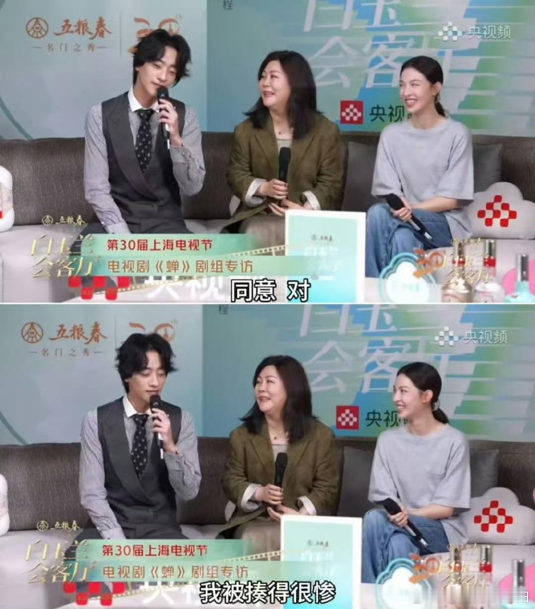 郑云龙遇见钟楚曦成了易推倒体质 太绝了！郑云龙把“易推倒”玩成新梗，和钟楚曦的对