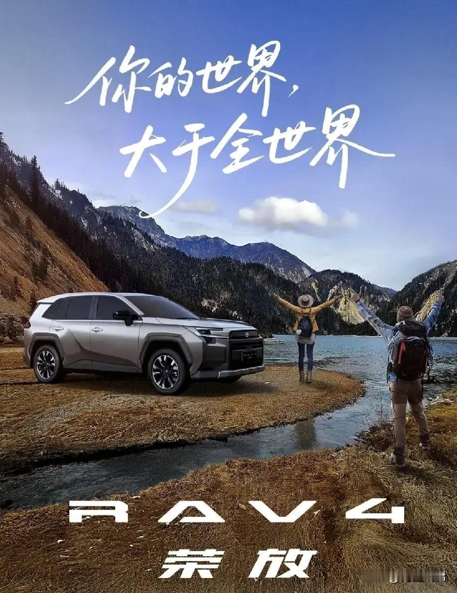 2020年，丰田销量全球第一

2021年，丰田销量全球第一

2022年，丰田