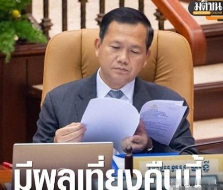 6月23日，柬埔寨首相洪玛奈突然宣布“暂停从泰国进口所有燃油和天然气”，理由是“