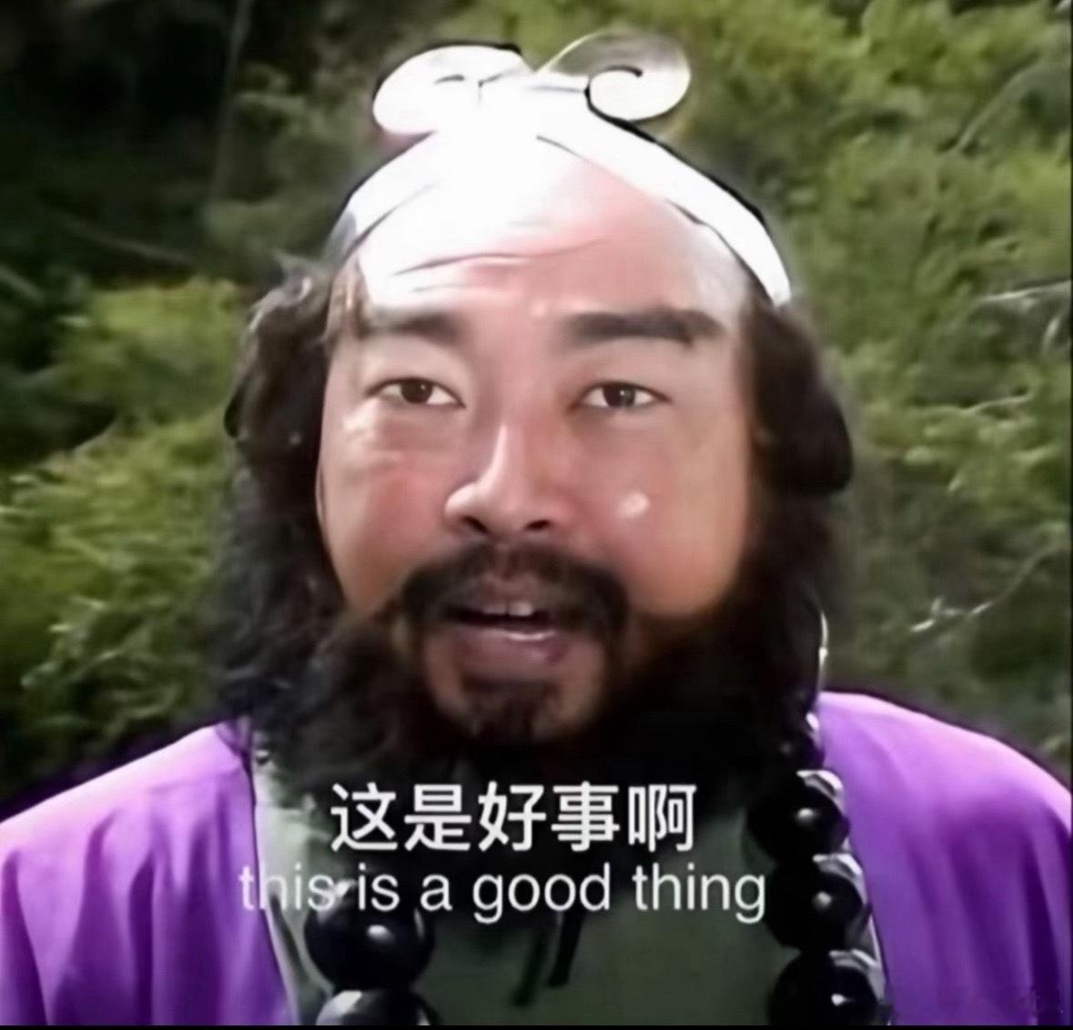 峰哥亡命天涯回应被禁言，峰哥亡命天涯被禁言这波是真不亏。我记得当时他还扬言说，要