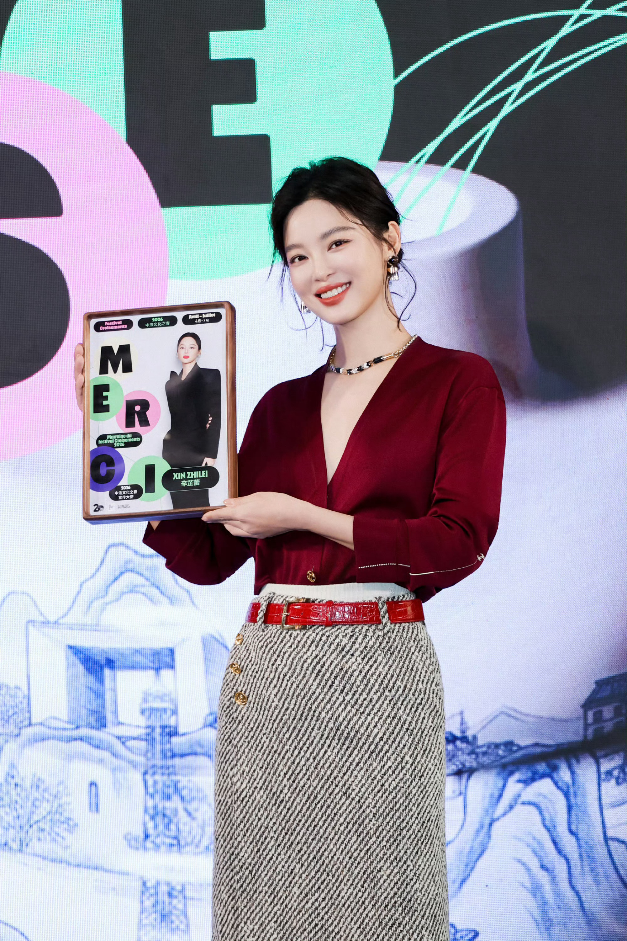 2026中法文化之春宣传大使辛芷蕾 第20届中法文化之春新闻发布会辛芷蕾中法文化