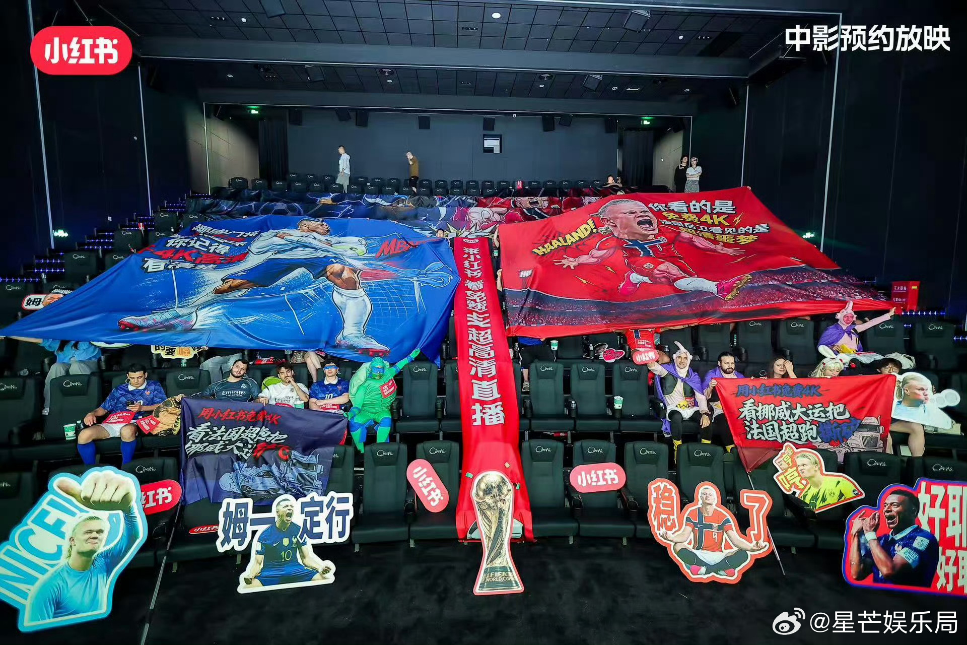 哈兰德球迷放狠话结果本人没上场赛前的狠话放得越凶开赛的反转就越好笑，哈兰德没进首