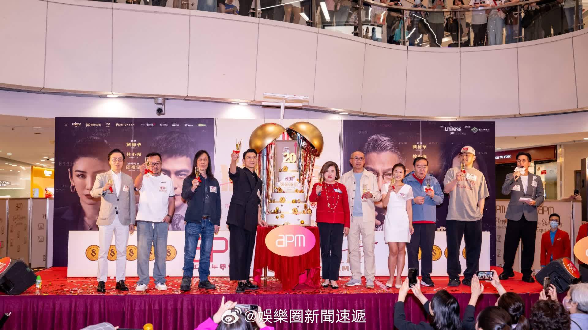 即时娱乐新闻 娱乐圈 电影 「刘德华 （Andy)與郑则士 大銀幕反目成仇 ！《