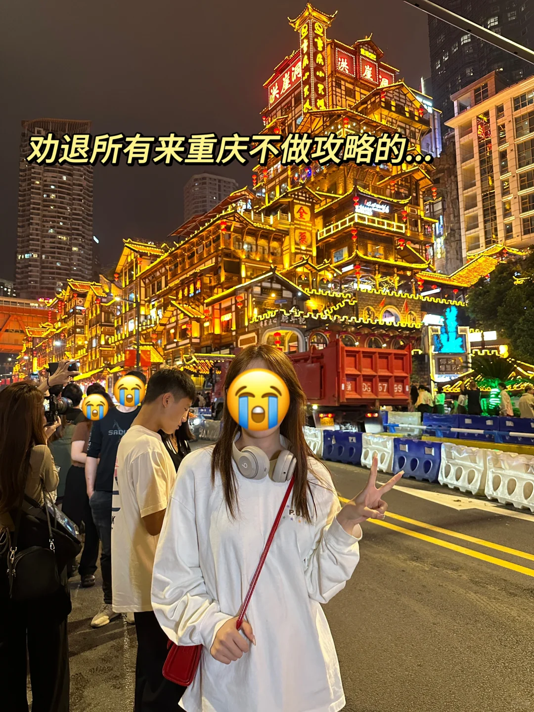 话虽难听！的确是我重庆4月旅游的真实感受