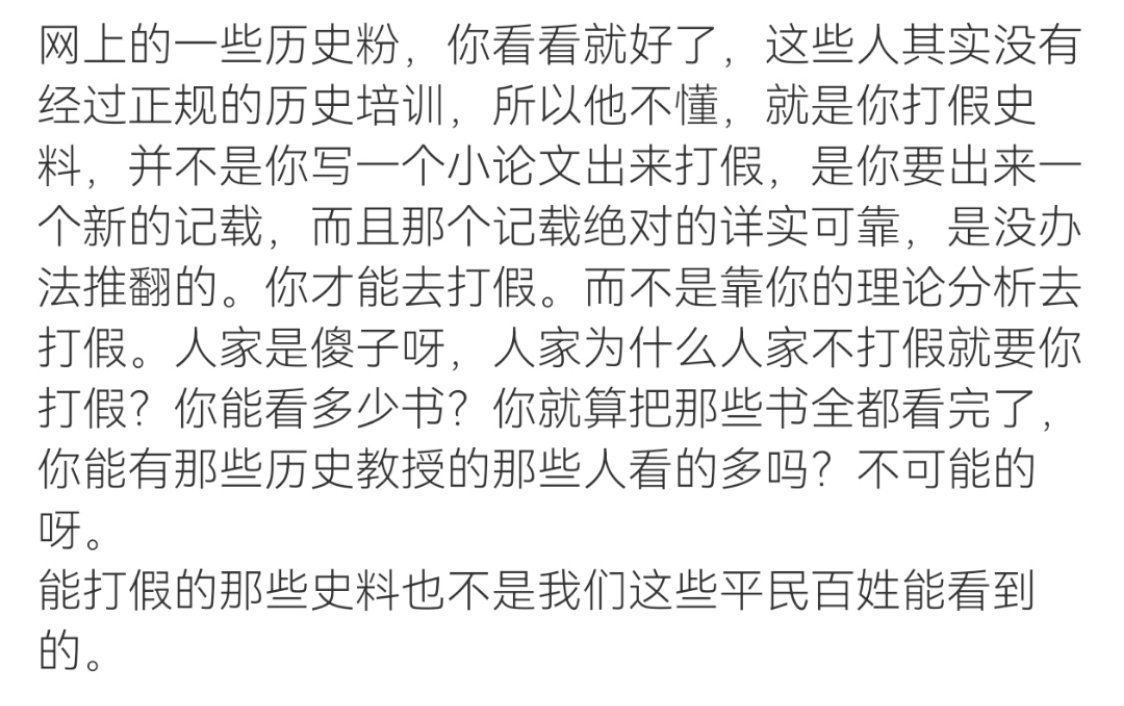 🤣🤣🤣前面忘了后面忘了总之文献学不存在了 