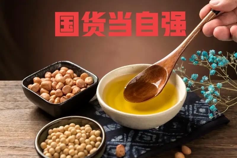 [握手][握手]阴谋论中毒太深了吧？//@阳光照遍大帝:搞不好金龙鱼就是中粮集团