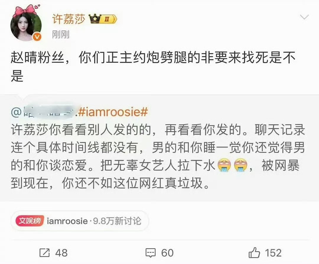 这个时候于正，许凯心惊胆战！许荔莎 赵晴