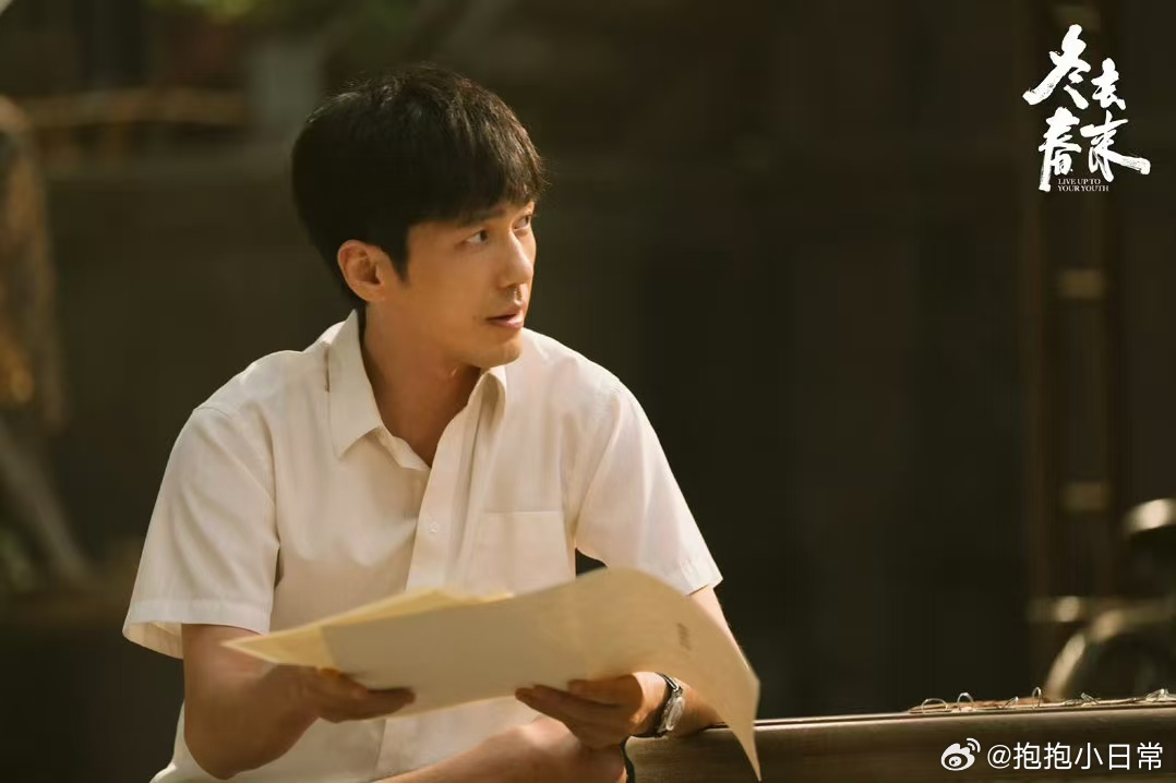 谁教白宇用这种眼神看人的白宇好会爱人的眼好笨的嘴 徐胜利这个角色被白宇演得太有魅