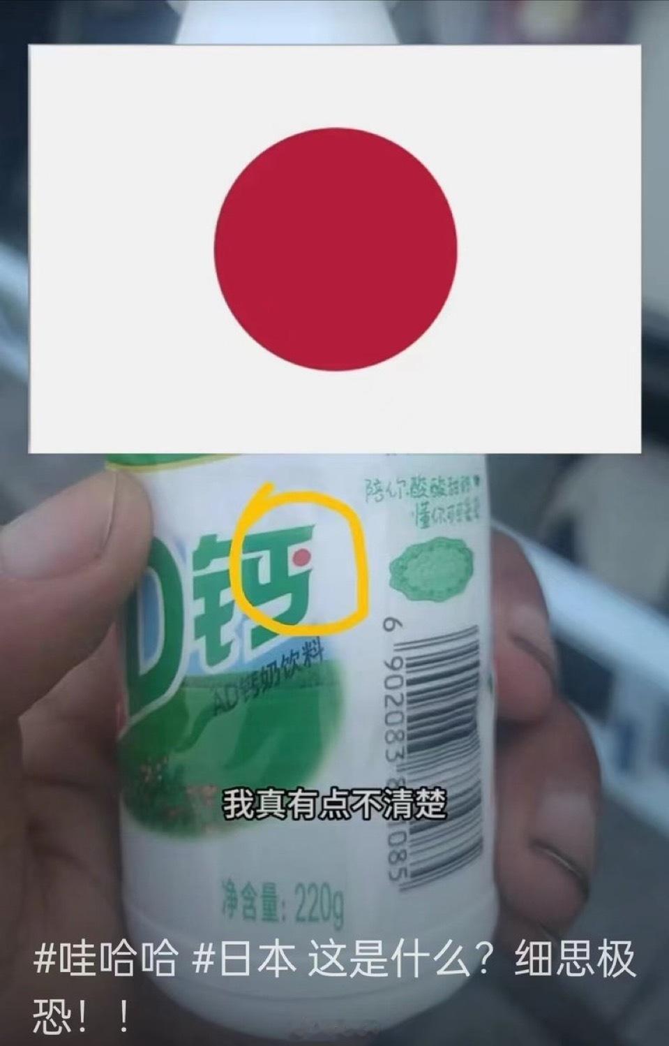 搞完农夫山泉开始搞娃哈哈，这帮人是吃饱了撑的，还是真魔怔了？