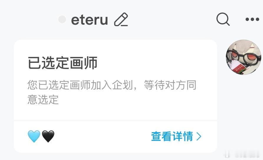 我最近被拖麻了只能望梅止渴 
