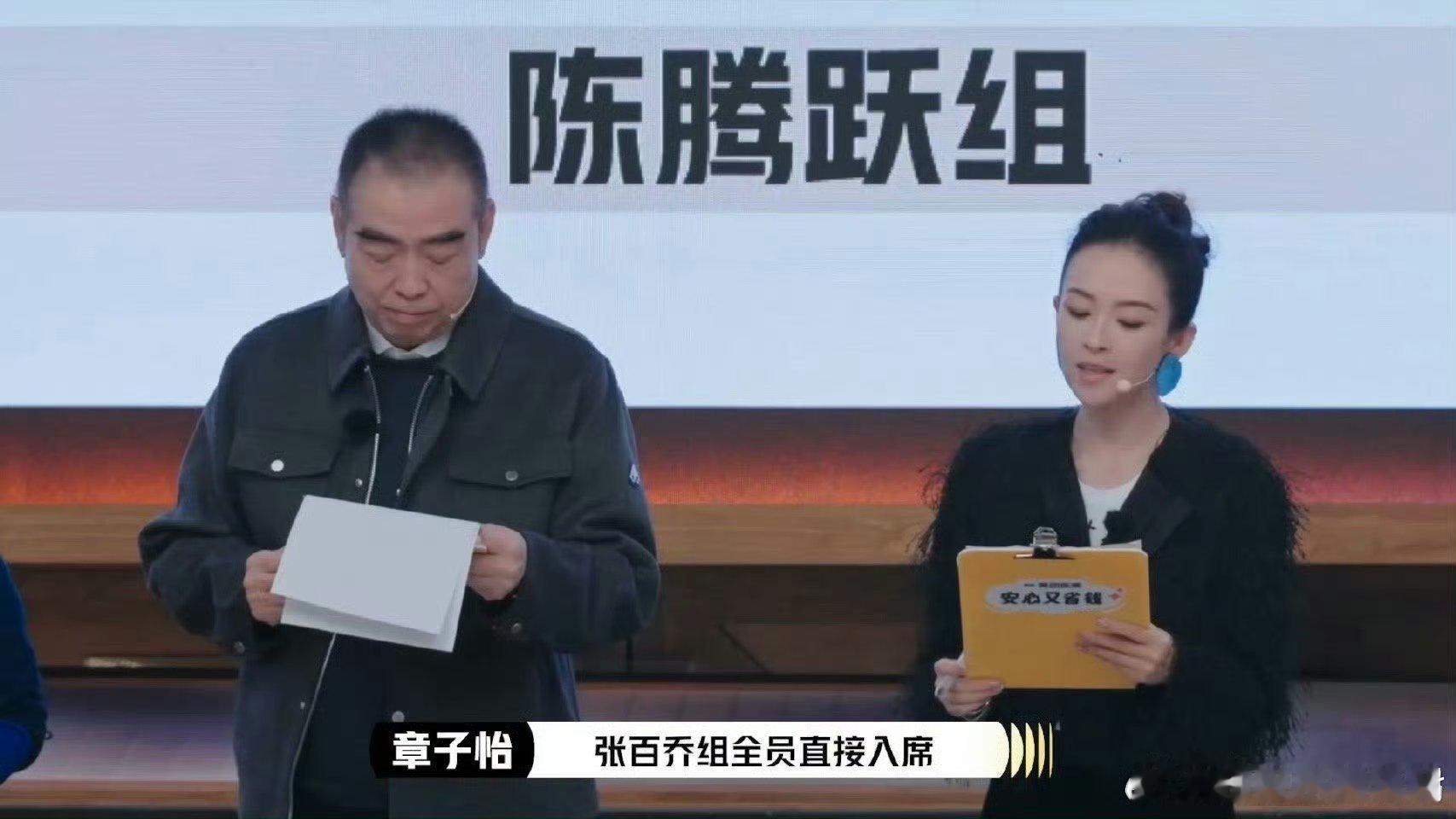 张百乔组全员晋级我的妈呀，张百乔你还有多少惊喜是我不知道的啊，一开始只是觉得他又