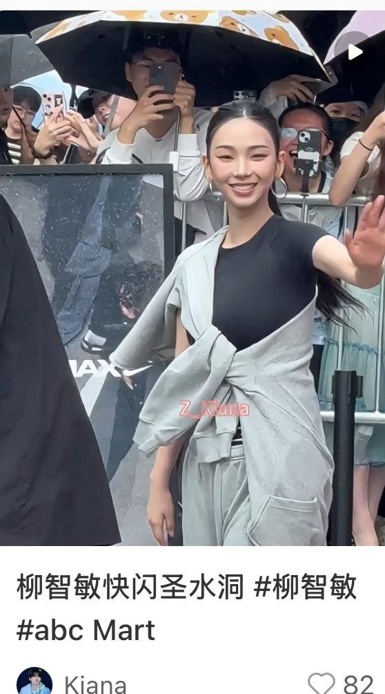 柳姐越来越瘦了，我说的眼睛 ​​​