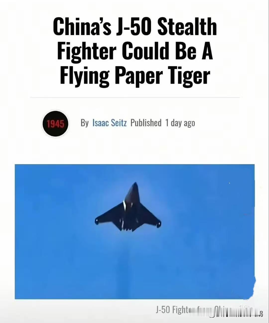 啥？纸老虎？倒反天罡啊

这真是三十年河东，三十年河西啊，莫欺东大穷啊。

咱们