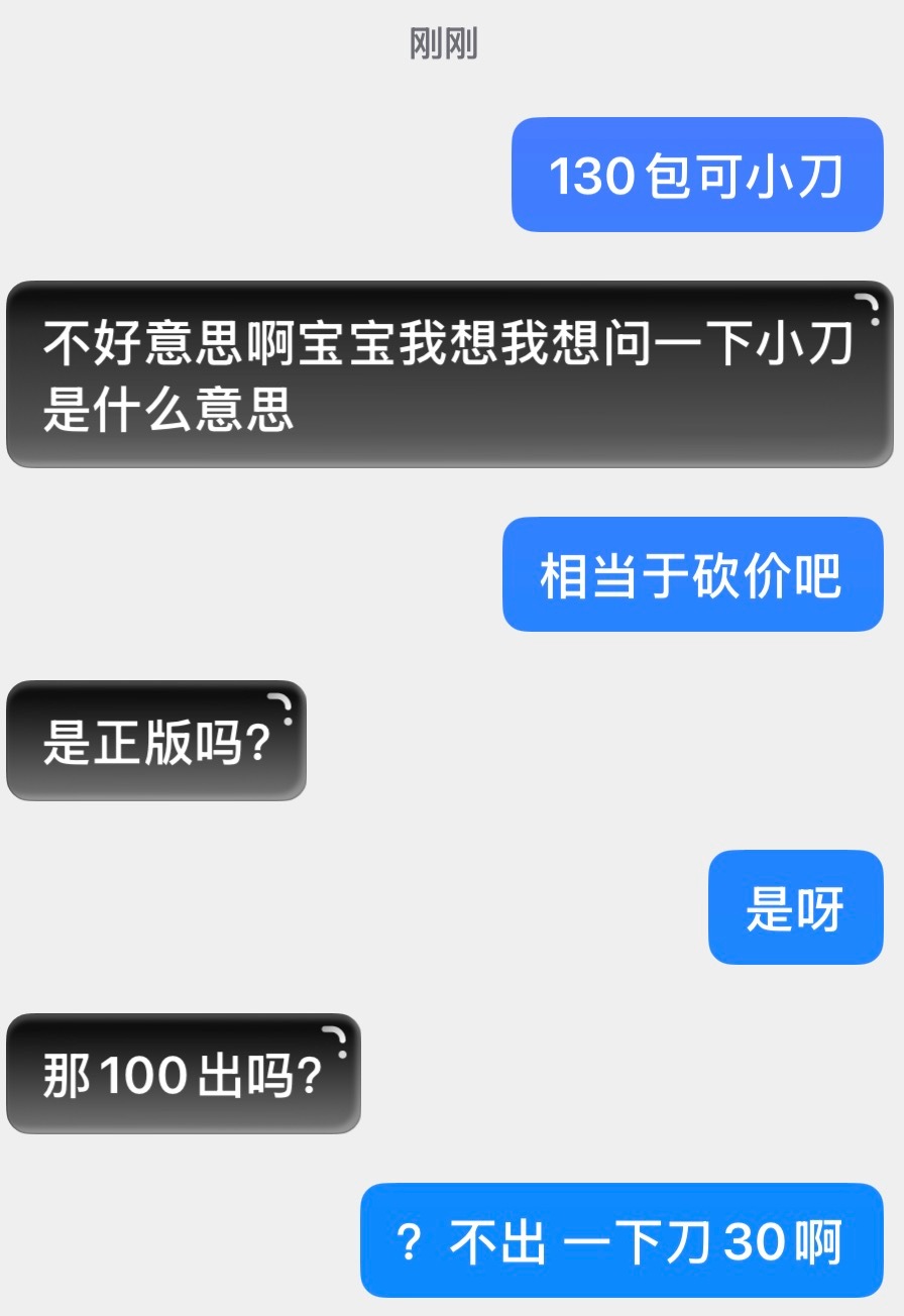 我他妈崩溃了 