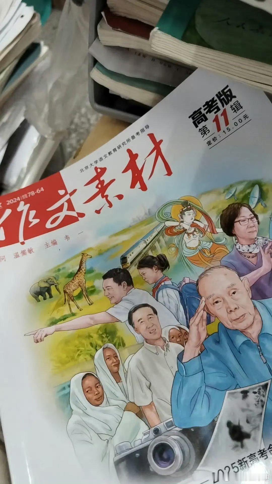 余宇涵余宇涵这辈子最出圈的就是《不对劲文学》 