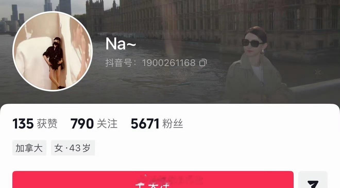曝乔娜账号看了半天严浩翔这事，说白了不就是亲爹和后妈联手要钱吗？又是限制出境又是