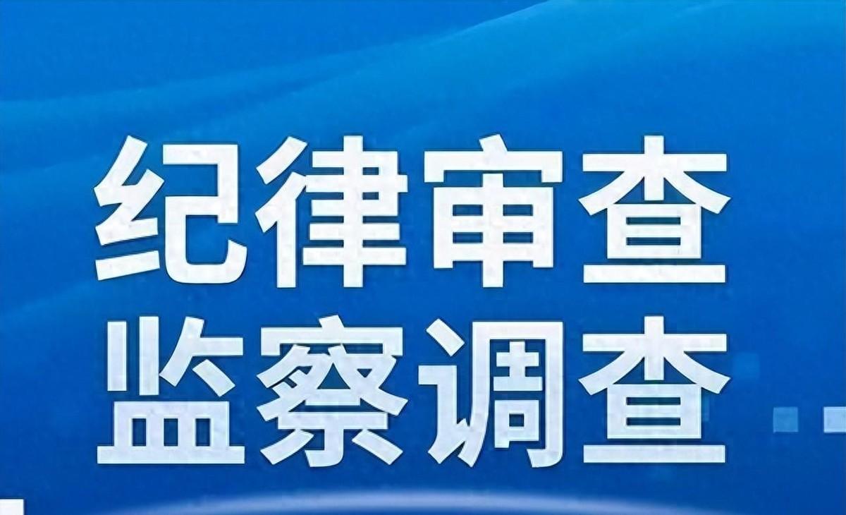 这事儿闹得可大了！阳泉师范高等专科学校的一把手，任晓华同志，竟然涉嫌违法违纪，主