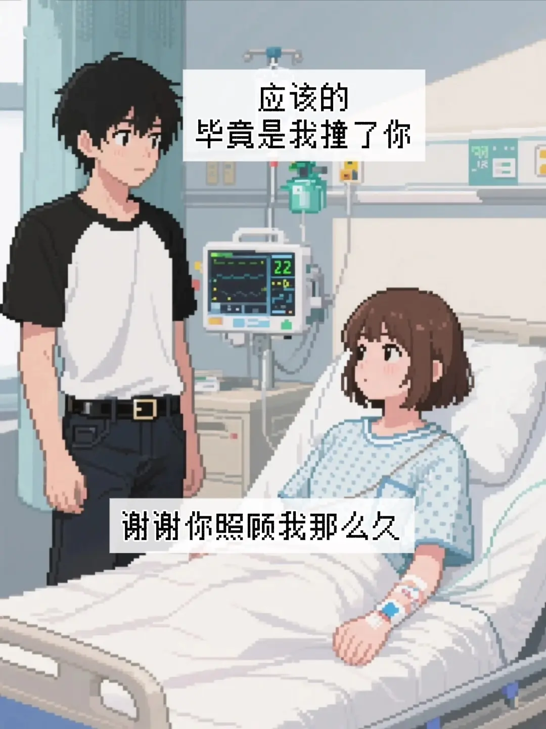 89年老哥撞出02年爱情 彩礼全免 谁酸了？