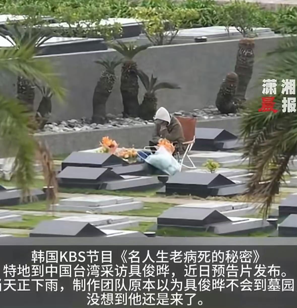 我猜想，
具俊晔面对大S的离世，
更多的应该是愧疚吧，不然也不会不顾一切的守在她