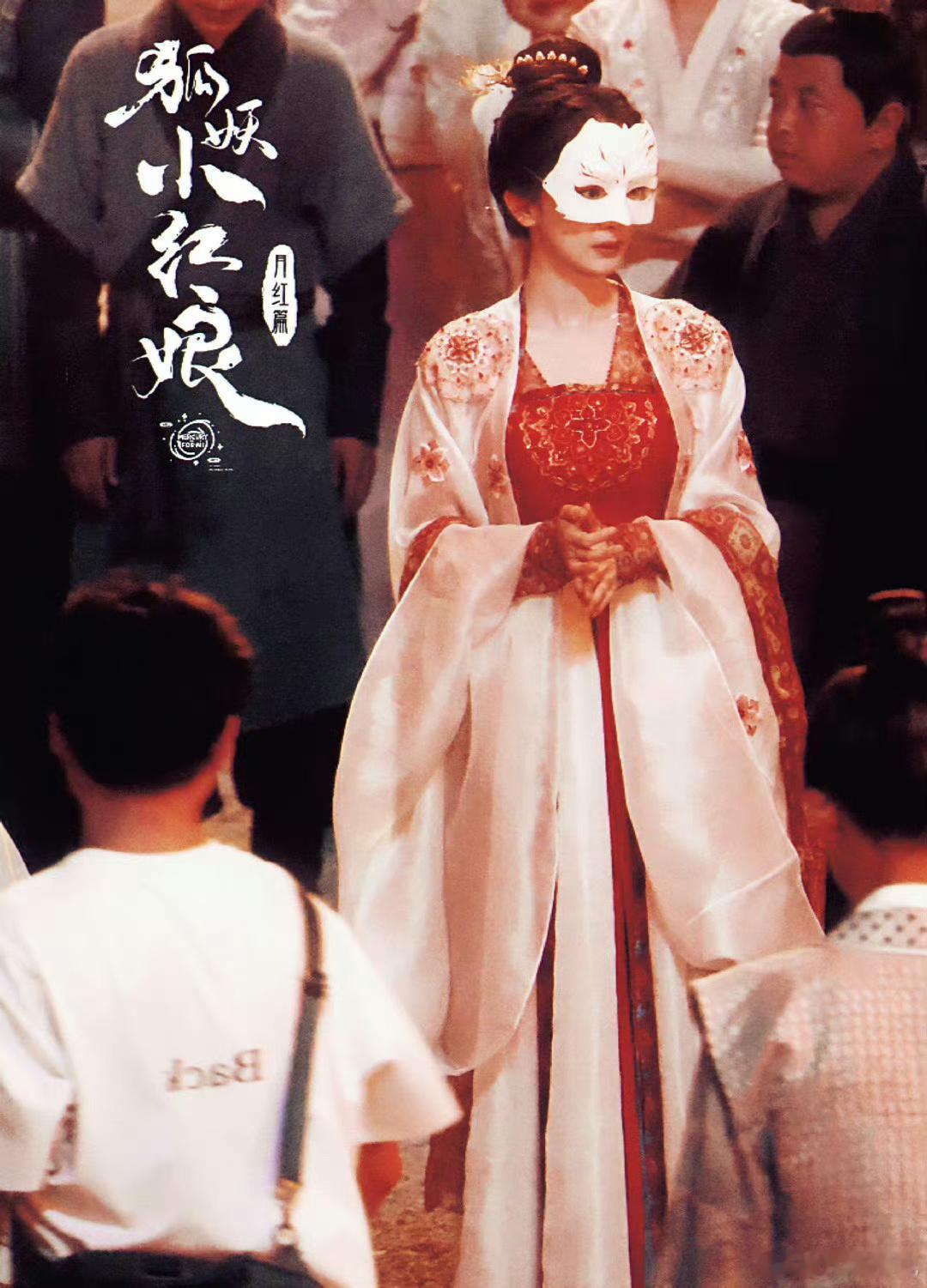 #杨幂[超话]##狐妖小红娘月红篇结缘预告#一早上被物料砸晕啦，涂山红红美得很轻