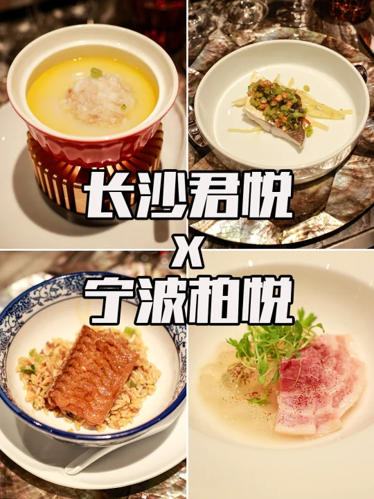 怎么没人告诉湖南别，宁波的海鲜这么好吃👀