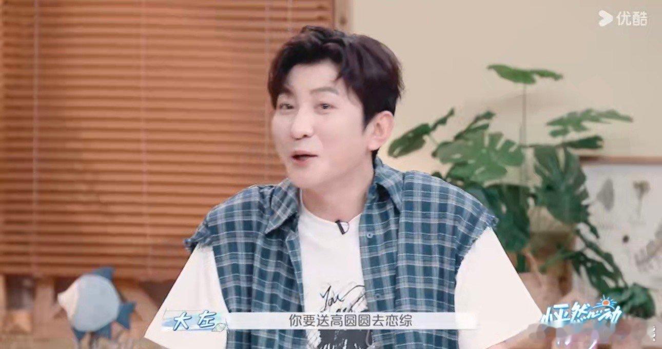 #郭麒麟想和高圆圆上恋综秦霄贤更想#没有人能够不喜欢高圆圆，她的颜值可高了，让人