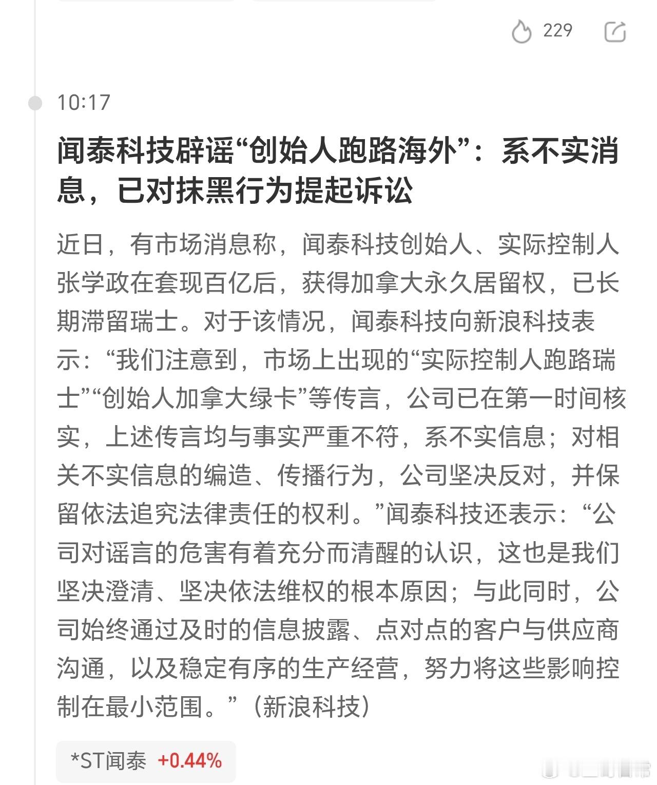 曾经大A的靓仔，如今成了这副模样。 ​​​