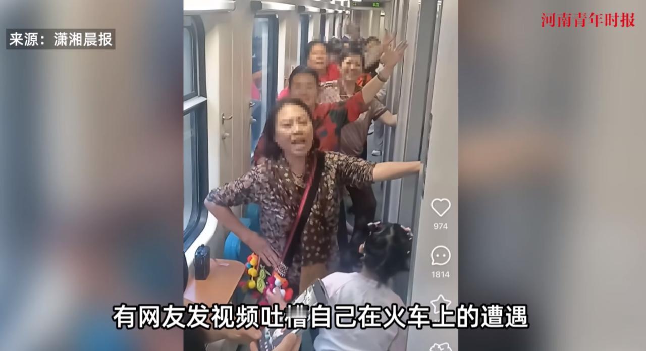 “人怎么能这么缺德！”7月27日，一辆去往长春的火车上，一群大妈在卧铺车厢里播放